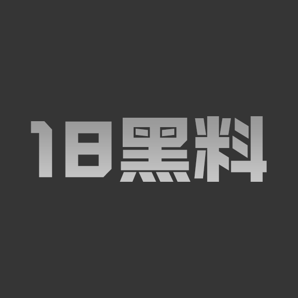 23岁推特巨乳女神 naimei 酒店偷情被炮友狂干到腿软 高潮颤栗反差炸裂太上头！ - 图1
